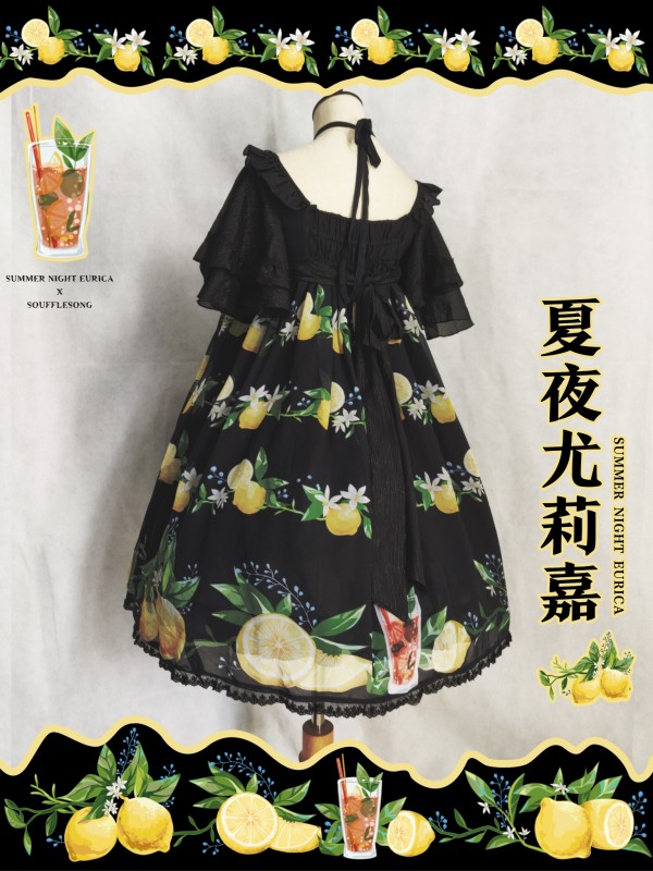 'Yukari on summer night' Chiffon Ruffle Sleeve One-piece 'Yukari on summer night' Chiffon Ruffle Sleeve One-piece