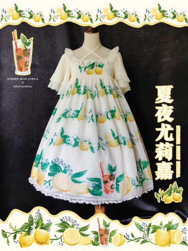 'Yukari on summer night' Chiffon Ruffle Sleeve One-piece 'Yukari on summer night' Chiffon Ruffle Sleeve One-piece