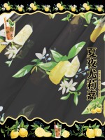'Yukari on summer night' Chiffon Ruffle Sleeve One-piece 'Yukari on summer night' Chiffon Ruffle Sleeve One-piece