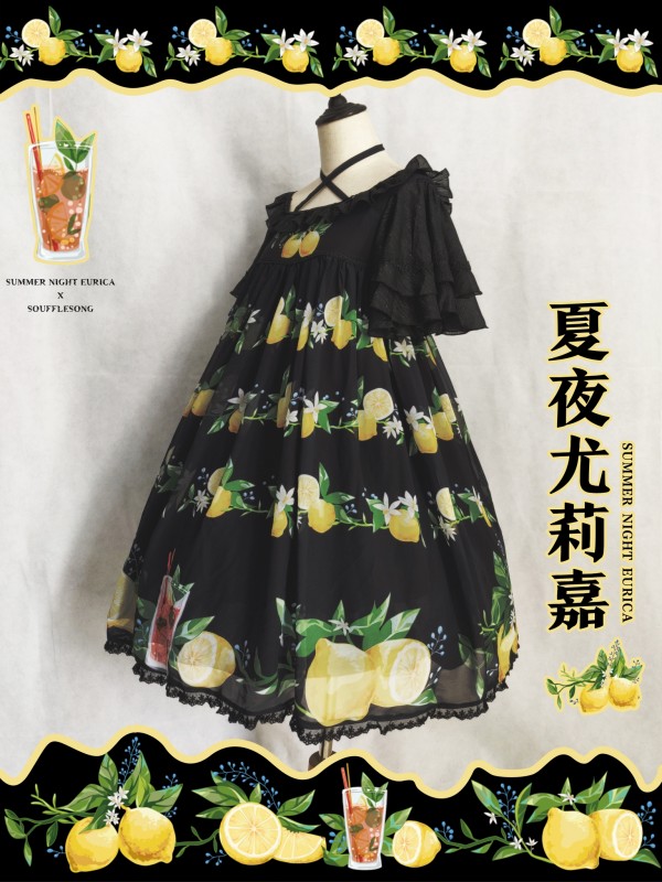 'Yukari on summer night' Chiffon Ruffle Sleeve One-piece 'Yukari on summer night' Chiffon Ruffle Sleeve One-piece