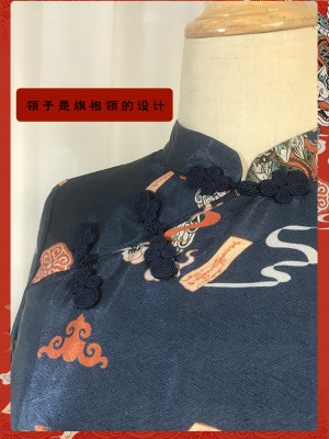 Auspicious Beast Chinese Style One-piece