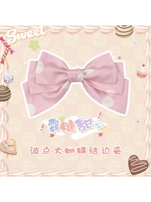 Cat Can - Cream Sugar Sweetheart Accessories Set