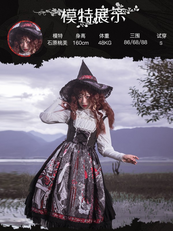 Cat Highness - Shape of Witch Type 1 Gothic Jumperskirt Cat Highness - Shape of Witch Type 1 Gothic Jumperskirt