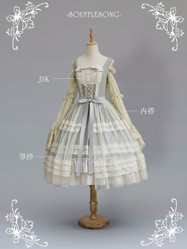 Soufflesong - Eternal Summer Elegant Jumperskirt Soufflesong - Eternal Summer Elegant Jumperskirt