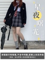 LALAJIANG JK - Starry Night Dawn JK Uniform Plaid Skirt LALAJIANG JK - Starry Night Dawn JK Uniform Plaid Skirt