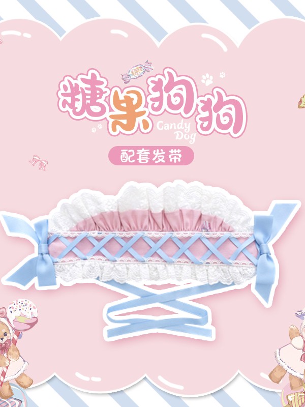 Line Ball Cat - Candy Dog Hair Band Line Ball Cat - Candy Dog Hair Band