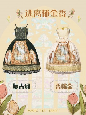 Magic Teaparty - Escape from the Tulips Elegant Jumperskirt