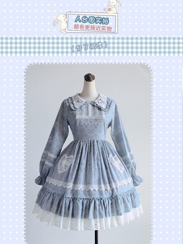 Milu - Alice's Heart Cotton Doll One-piece Milu - Alice's Heart Cotton Doll One-piece