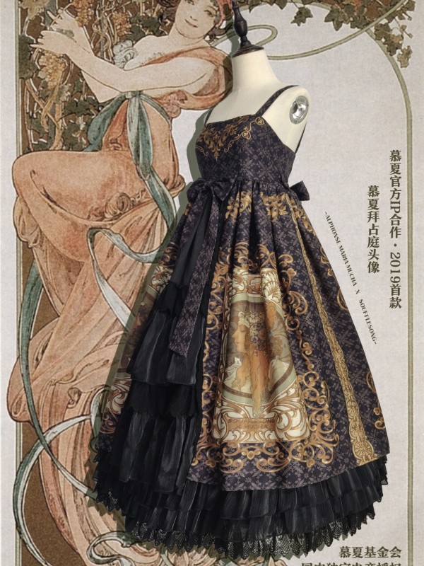 Mucha Empire Open Front Classic Long Jumperskirt Mucha Empire Open Front Classic Long Jumperskirt