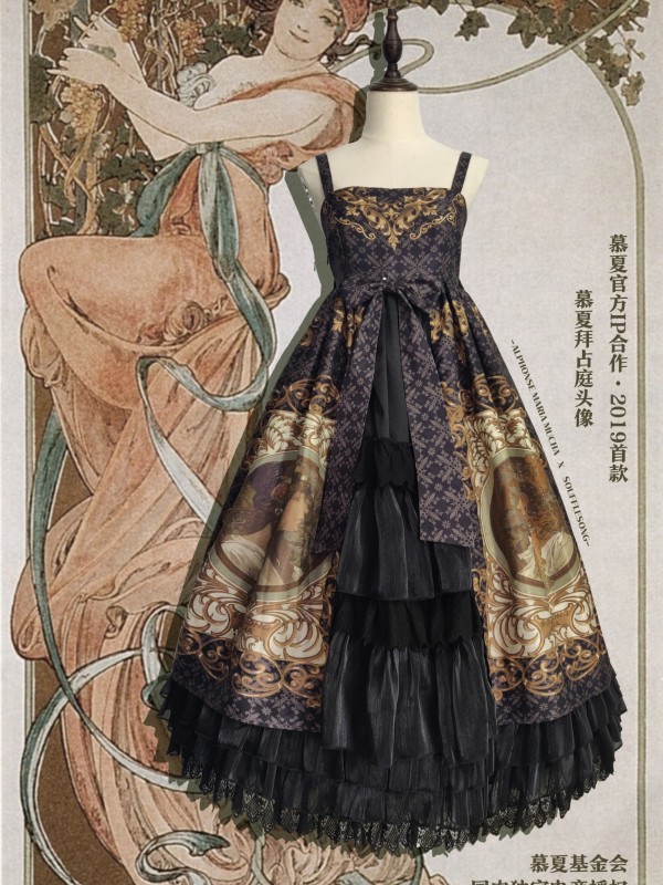 Mucha Empire Open Front Classic Long Jumperskirt Mucha Empire Open Front Classic Long Jumperskirt