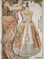 Mucha Empire Open Front Classic Long Jumperskirt Mucha Empire Open Front Classic Long Jumperskirt