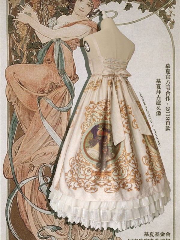 Mucha Empire Open Front Classic Long Jumperskirt Mucha Empire Open Front Classic Long Jumperskirt