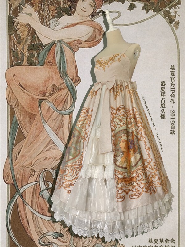 Mucha Empire Open Front Classic Long Jumperskirt Mucha Empire Open Front Classic Long Jumperskirt