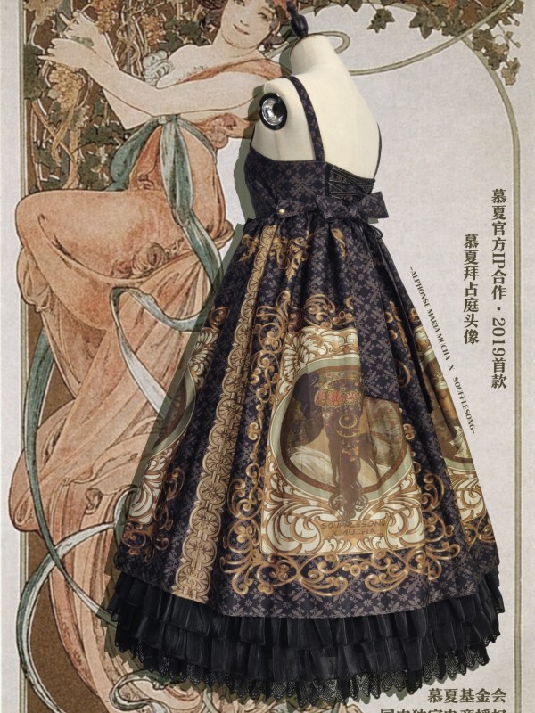 Mucha Empire Open Front Classic Long Jumperskirt Mucha Empire Open Front Classic Long Jumperskirt