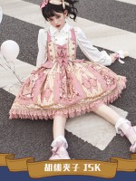 Nutcracker Fantasy Night Series Bow JSK Nutcracker Fantasy Night Series Bow JSK