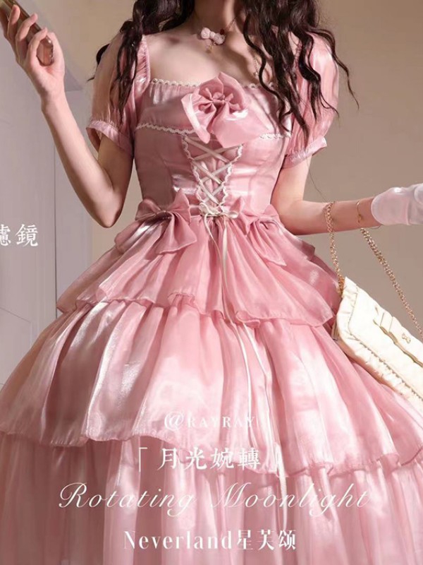 Rotating Moonlight One-piece Rotating Moonlight One-piece