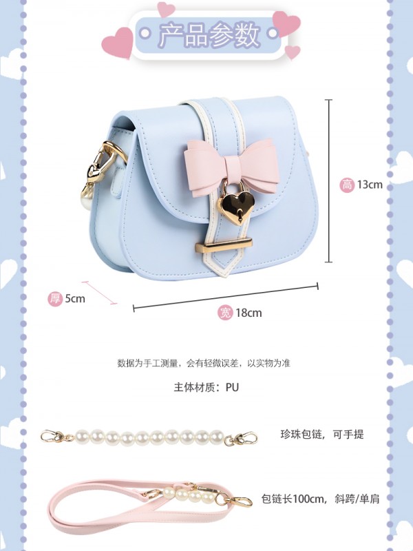 Sheep Puff - Heart-shaped Lock Lolita Bag