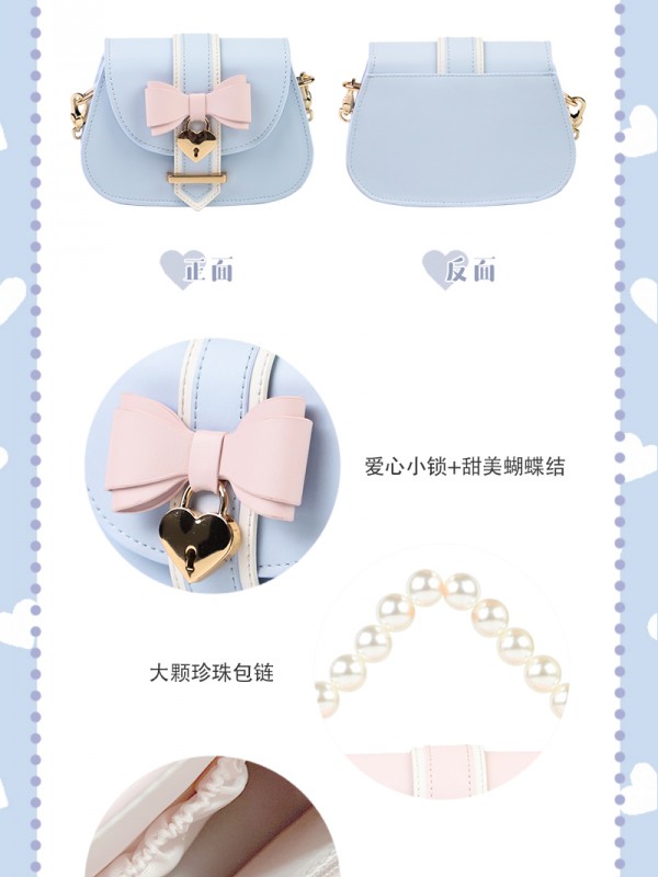 Sheep Puff - Heart-shaped Lock Lolita Bag Sheep Puff - Heart-shaped Lock Lolita Bag