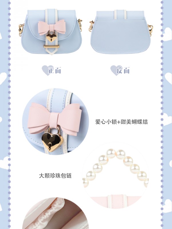 Sheep Puff - Heart-shaped Lock Lolita Bag