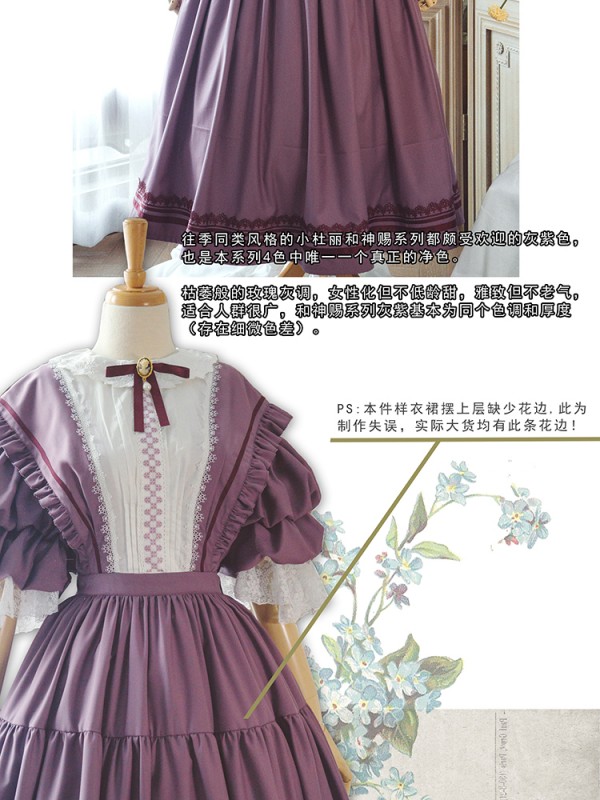 Surface Spell - Mist Victoria-style Classic One-piece Surface Spell - Mist Victoria-style Classic One-piece