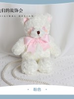 Snow Bear Lolita Bag Snow Bear Lolita Bag