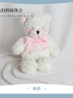 Snow Bear Lolita Bag