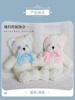 Snow Bear Lolita Bag Snow Bear Lolita Bag