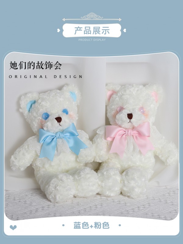 Snow Bear Lolita Bag Snow Bear Lolita Bag