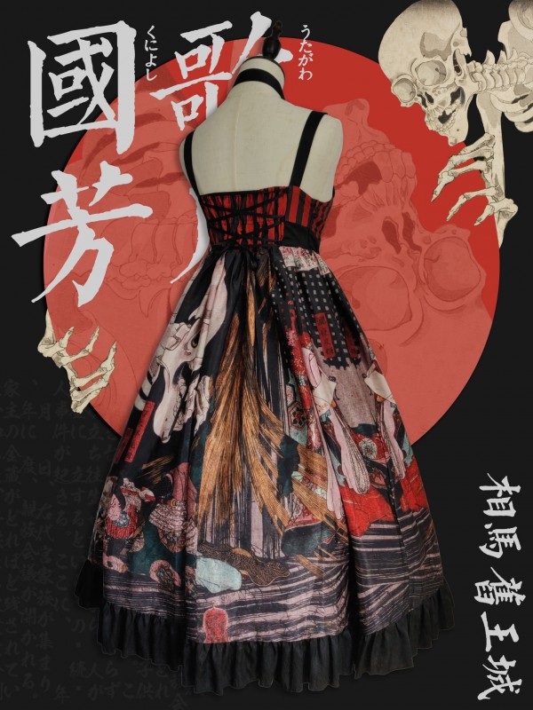 Takiyasha the Witch and the Skeleton Spectre Cross Collar Japanese Style Jumperskirt Takiyasha the Witch and the Skeleton Spectre Cross Collar Japanese Style Jumperskirt