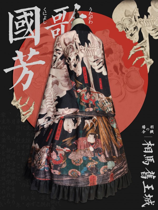 Takiyasha the Witch and the Skeleton Spectre Cross Collar Japanese Style Jumperskirt Takiyasha the Witch and the Skeleton Spectre Cross Collar Japanese Style Jumperskirt