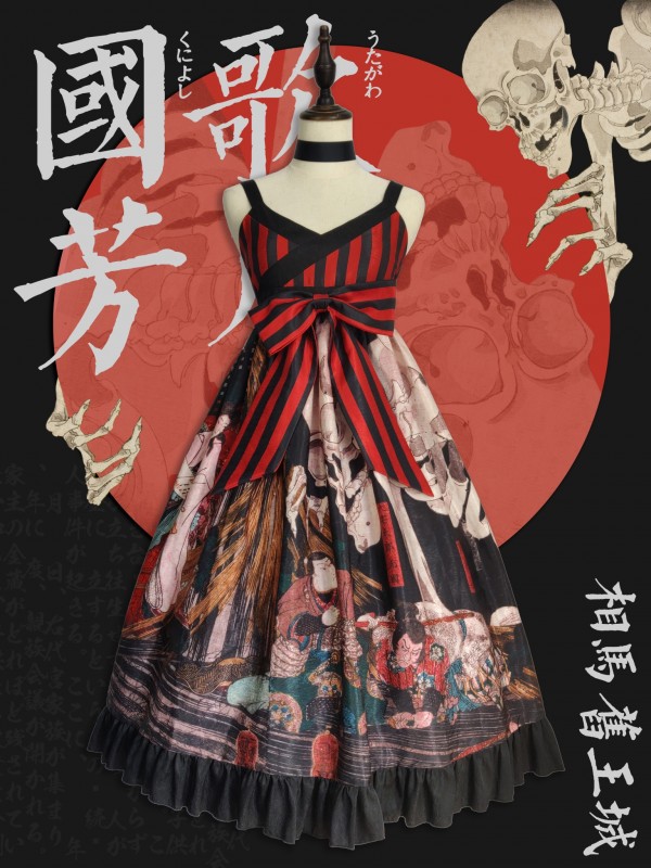 Takiyasha the Witch and the Skeleton Spectre Cross Collar Japanese Style Jumperskirt Takiyasha the Witch and the Skeleton Spectre Cross Collar Japanese Style Jumperskirt