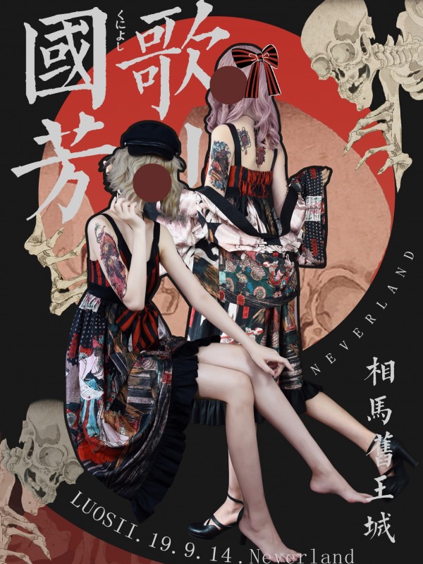 Takiyasha the Witch and the Skeleton Spectre Cross Collar Japanese Style Jumperskirt Takiyasha the Witch and the Skeleton Spectre Cross Collar Japanese Style Jumperskirt