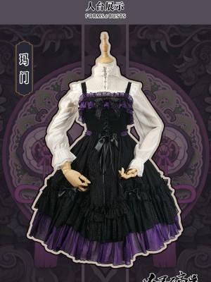 The Furious Yama Collaboration Mammon Gothic Jumperskirt