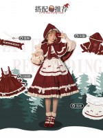 Urtto - Little Red Riding Hood Accessories Set Urtto - Little Red Riding Hood Accessories Set