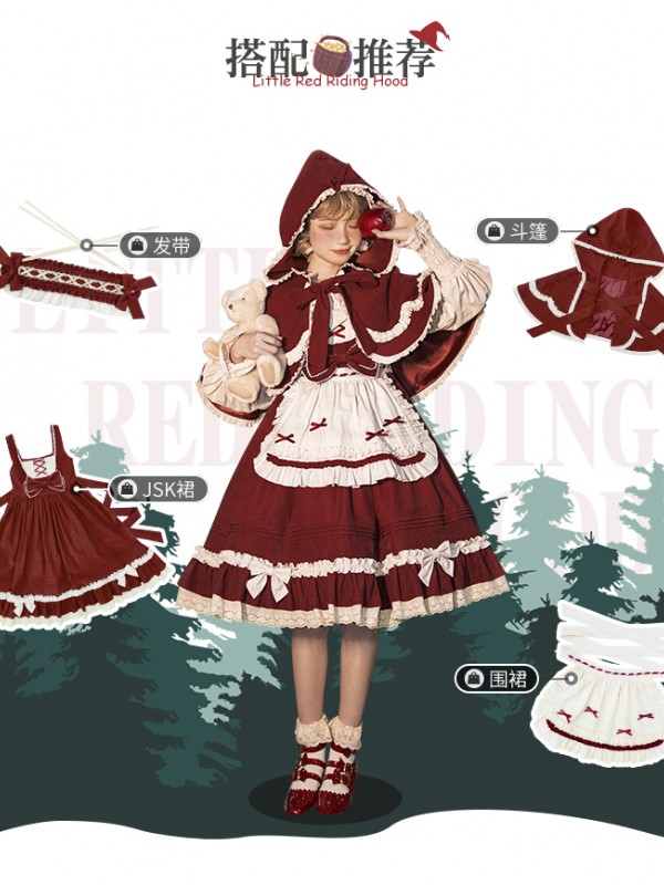 Urtto - Little Red Riding Hood Accessories Set Urtto - Little Red Riding Hood Accessories Set