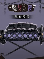 Urtto - Walpurgis Night Accessories Set Urtto - Walpurgis Night Accessories Set