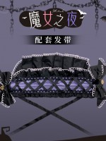 Urtto - Walpurgis Night Accessories Set