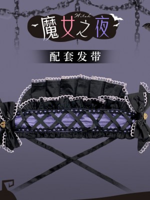 Urtto - Walpurgis Night Accessories Set