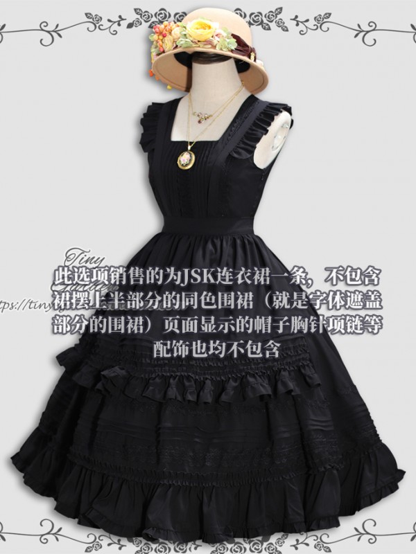 "Nocturne of Remembrance" Vintage and Elegant JSK "Nocturne of Remembrance" Vintage and Elegant JSK