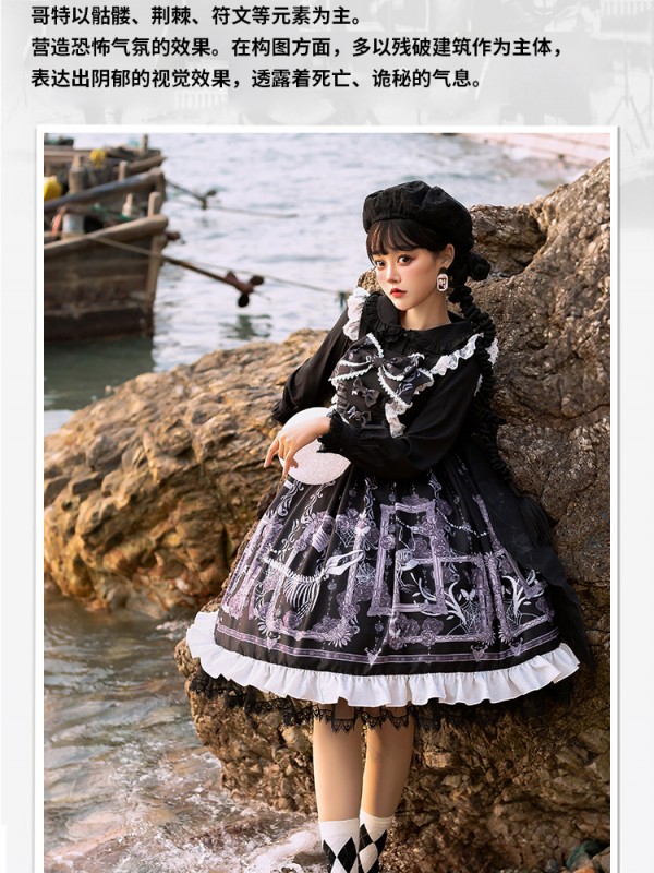 Zhijinyuan - Lost Dream Jumperskirt Zhijinyuan - Lost Dream Jumperskirt
