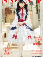 Zhijinyuan - Snow White Elegant Jumperskirt Zhijinyuan - Snow White Elegant Jumperskirt